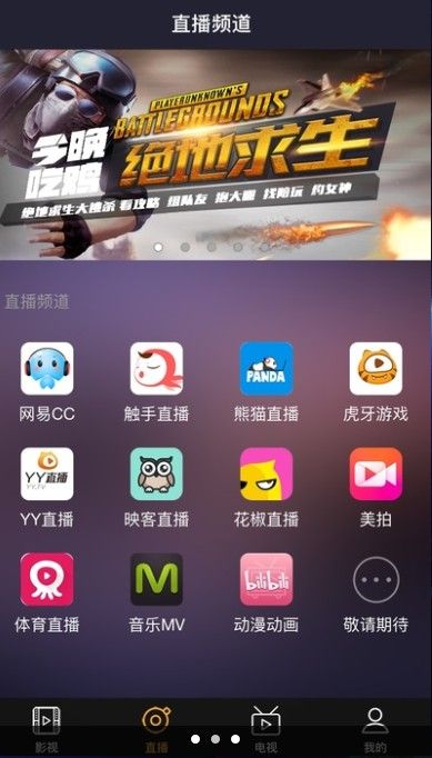 爱丫爱丫影院官方app电视剧免费版图片1