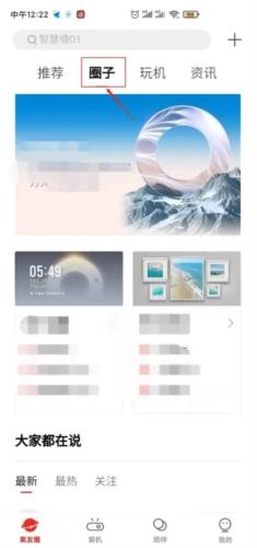 坚果控