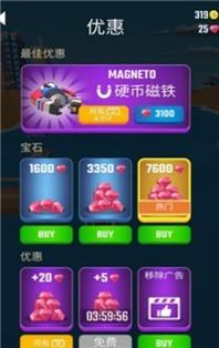 翻转摩托艇.jpg