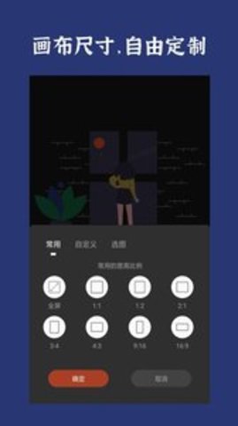 封面制作截图2