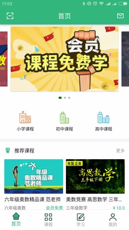 语音导出