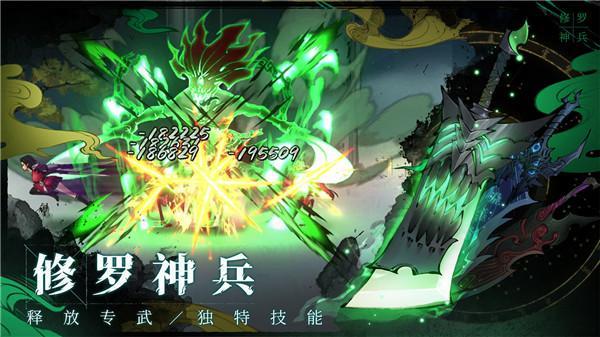 斗诡无敌版截图1