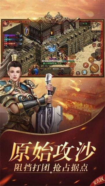 老六葫芦超变截图1