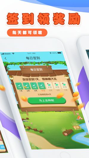 梦想果园2游戏红包版  v5.3.1
