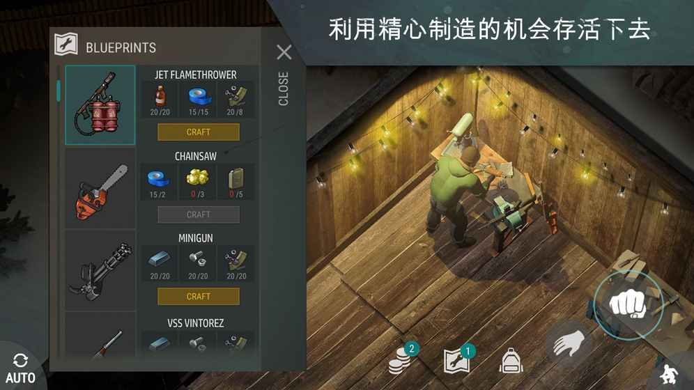 地球末日生存中文汉化完整版（Last Day on Earth Sur截图2