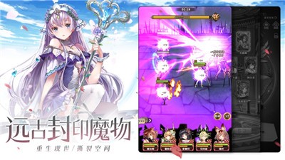 苍蓝断章武神境界 v1.1.5