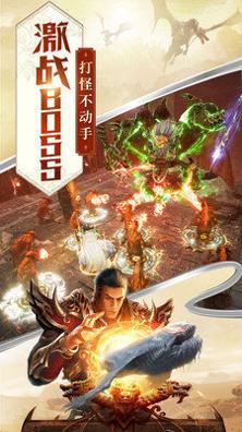 777冰雪公益传奇官网版