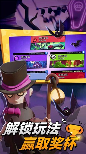 荒野乱斗35.180  v35.180