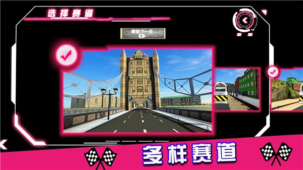 街区赛车锦标赛截图0