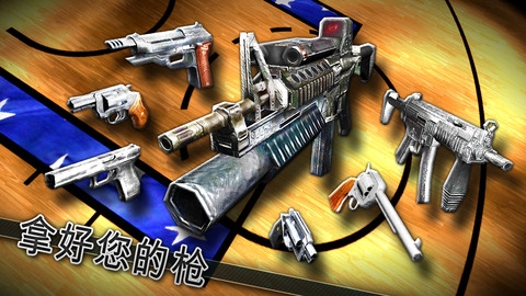 美国篮球:枪支和篮球 v3.1.5