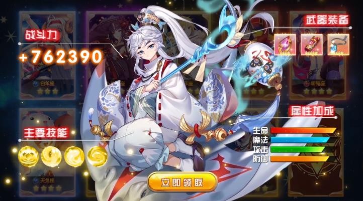 保卫星座 2024-06-25 15:08