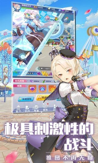 校花养成记BT手游变态版图片1