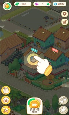养老模拟器手机版截图2