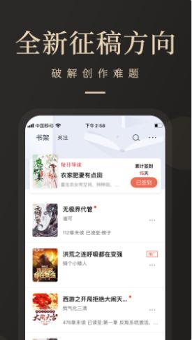 瞻彼文学截图1