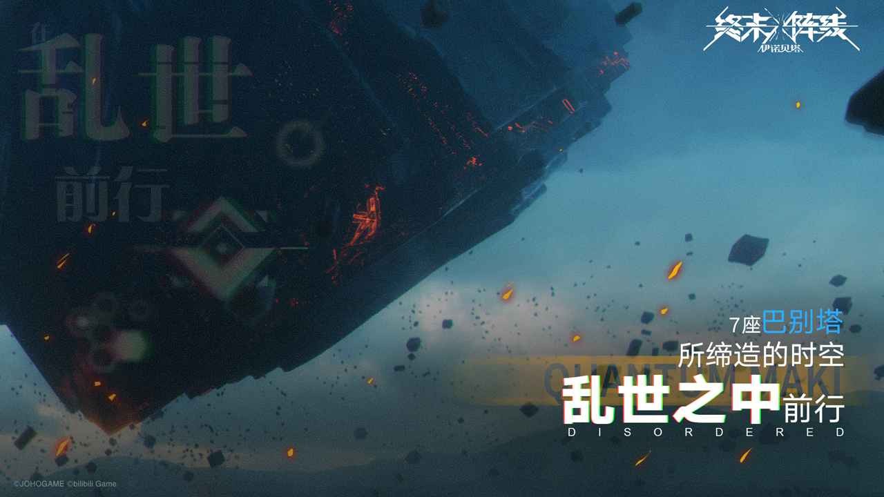 终末阵线伊诺贝塔最新版本截图2