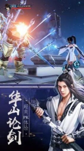 长安奇缘录截图2