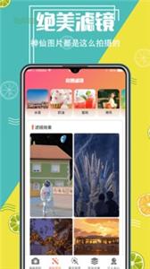智能抠图精灵截图0