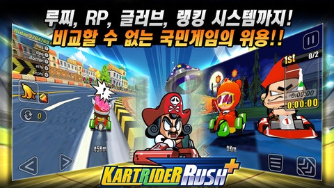 跑跑卡丁车增强版 v3.1.5