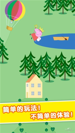 飞天吧小猪 v1.1.6