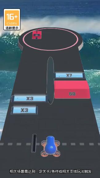 红蓝大战  v1.0.39