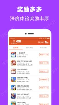 米赚截图0
