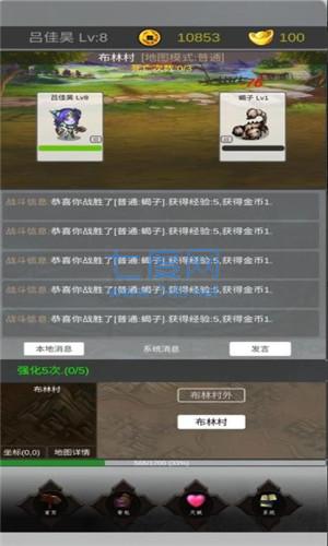 魔界幻想截图1