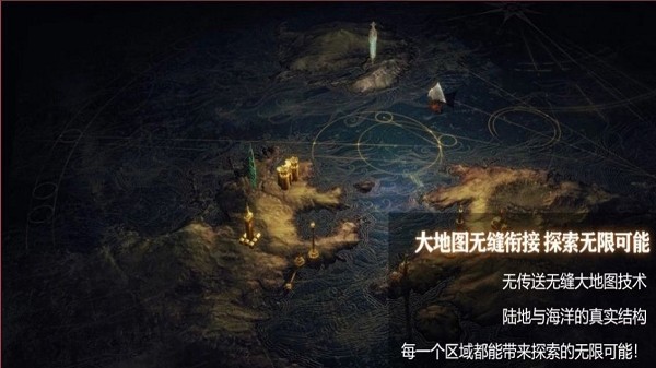 上古世纪2
