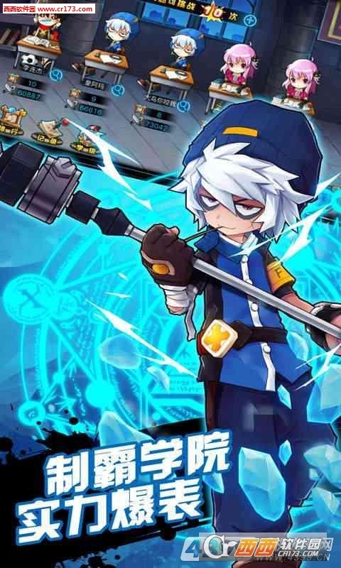 绝对领域极战纪截图2