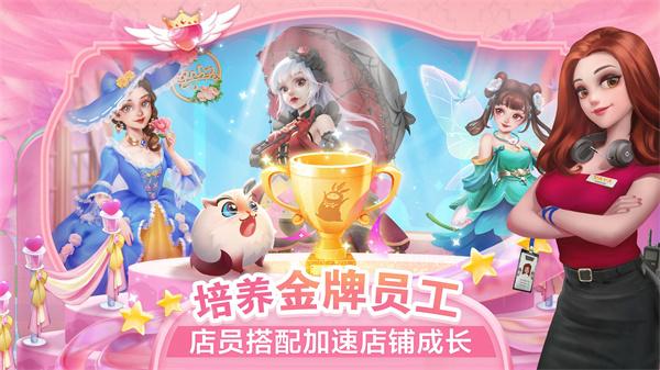 开间小店HelloKitty联动版