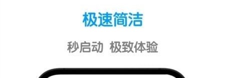 鲁班浏览器