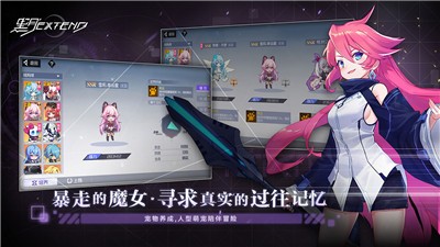 黑月Extend测试服  v2.7.0