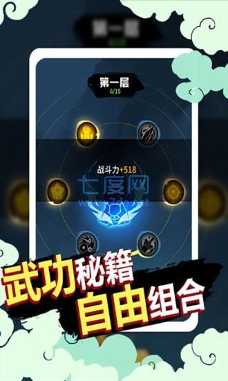 狗子的反击截图1