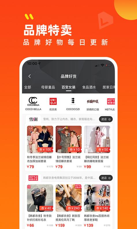 小券来了截图3