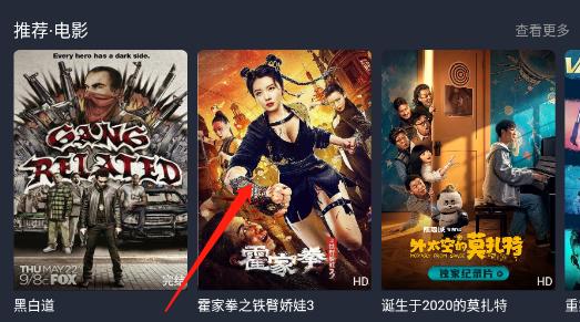 淘剧社新版