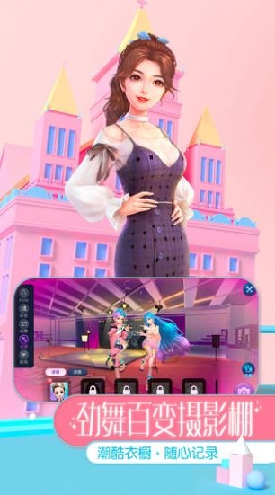 劲乐时代截图0