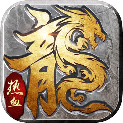 末日沙城打金版