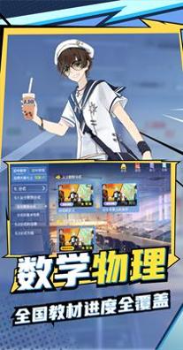 欧拉初中数学.png