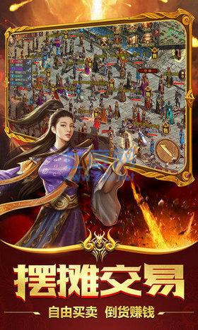 冰雪轻变合成版传奇 v1.0