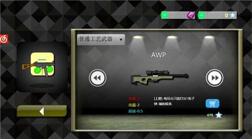 BBCS截图0