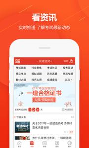 233网校