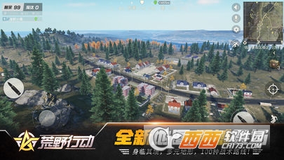 荒野行动决胜十一人 v1.9 安卓国服版