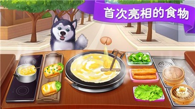 楼下的早餐店官网  v2.8.3