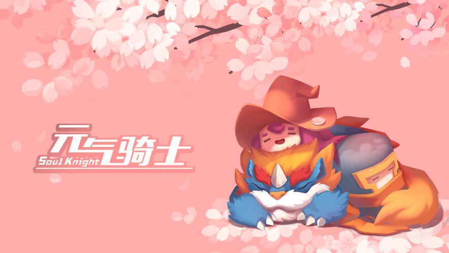 元气骑士3.1.1最新版免费钻石免费金币2021最新版  v4.0.4