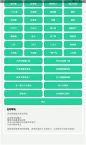 八音盒4.0截图2