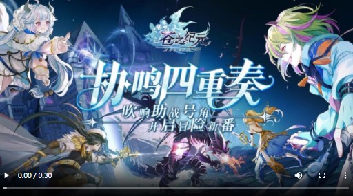 苍之纪元百抽福利版