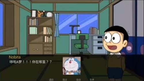 哆啦世界安卓版截图2