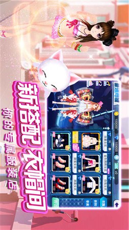 乐舞团OL截图0