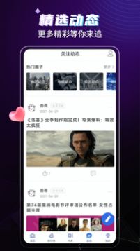 歪歪影视大全纯净版下载2022最新版下载app图片1