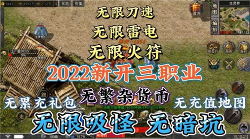 神月传奇爽速极品截图1