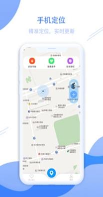 手机定位轨迹.jpg